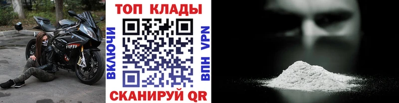 Что такое Тайшет Галлюциногенные грибы  Cocaine  ГАШ  Амфетамин  Конопля  МЕФ  APVP 