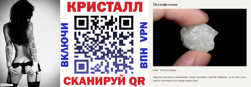 Amphetamine 97% дарк нет состав Тайшет