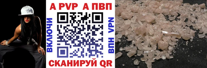 хочу   ссылка на мегу ССЫЛКА  A PVP кристаллы  Тайшет 