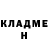 ГАШИШ Изолятор Ralph Dietrich