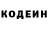 Кетамин VHQ Pavel Smetannikov