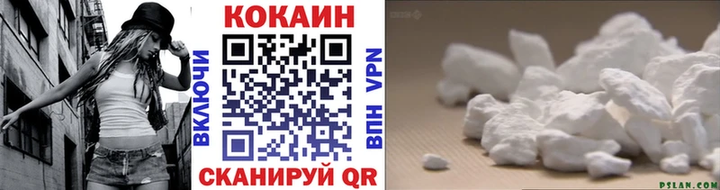 КОКАИН Колумбийский  Тайшет 