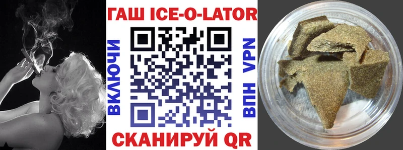 ГАШИШ hashish  Тайшет 