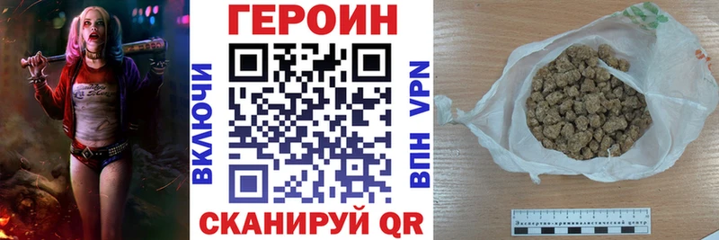 ГЕРОИН афганец  гидра рабочий сайт  Тайшет 