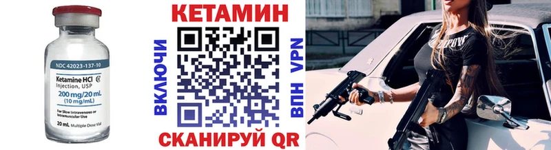 закладки  Тайшет  Кетамин ketamine 