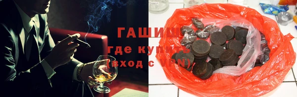 гашиш Алексеевка