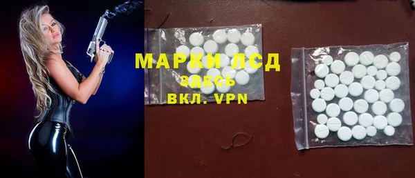 метамфетамин Алексин