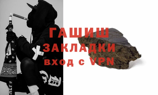 метамфетамин Алексин
