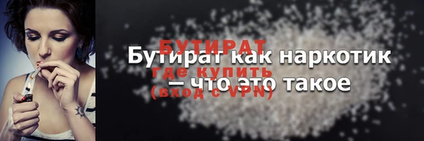 марки nbome Кинешма