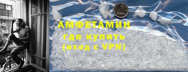 метамфетамин Алексин