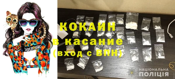 метамфетамин Алексин