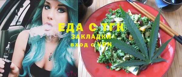 сатива Алзамай