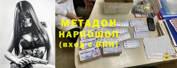 гашиш Алексеевка