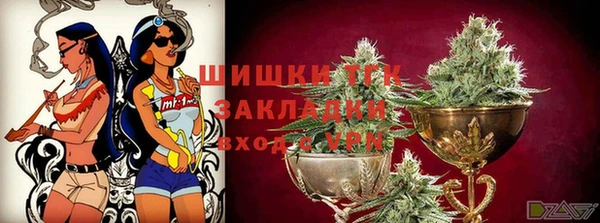 метамфетамин Алексин