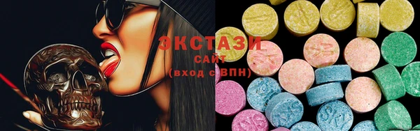 метамфетамин Алексин
