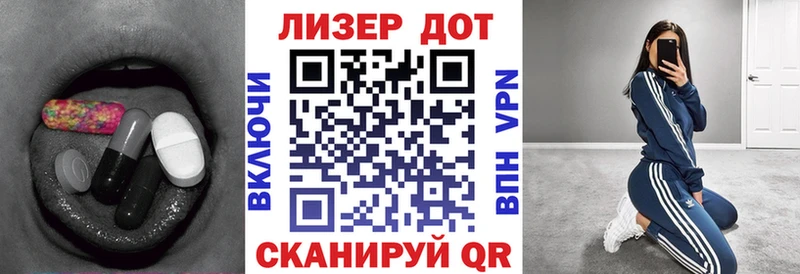 Лсд 25 экстази кислота  наркотики  Тайшет 