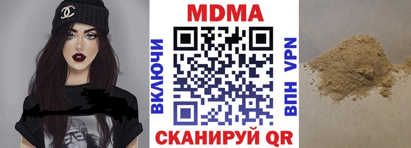 MDMA молли Тайшет
