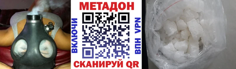Метадон methadone  это какой сайт  Тайшет 