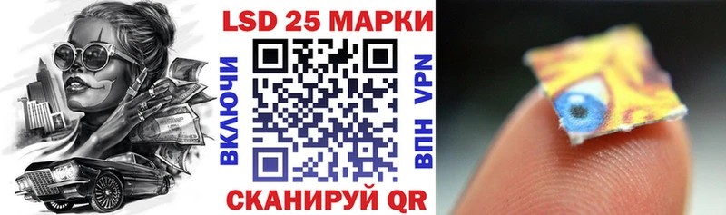 Марки N-bome 1,5мг  мега вход  Тайшет 