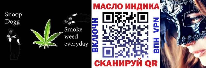 ТГК Wax  OMG ссылка  Тайшет 